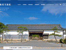 Tablet Screenshot of hayashibara-museumofart.jp